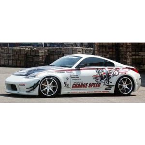 Chargespeed Side Skirts Type 1 Polyester Nissan 350Z
