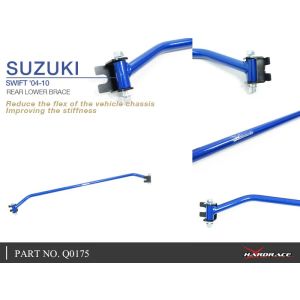 Hardrace Rear Brace Suzuki Swift